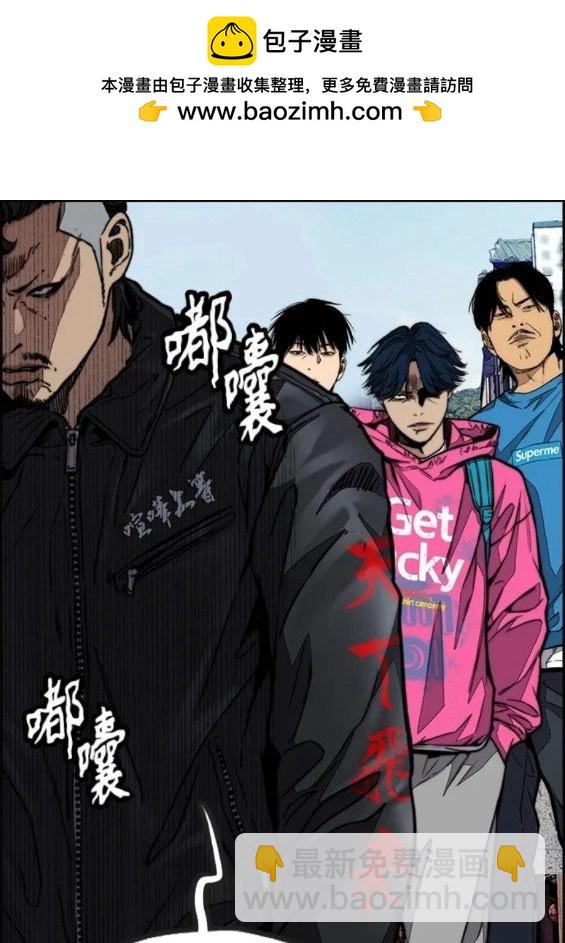 衝鋒衣 - 第4部63話(4/6) - 2