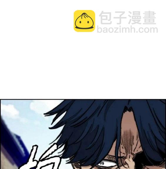 衝鋒衣 - 第4部63話(4/6) - 7