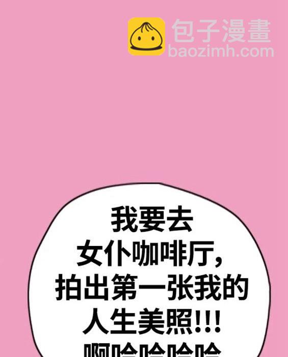 衝鋒衣 - 第4部63話(1/6) - 1