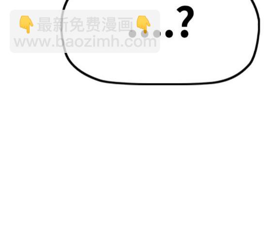 衝鋒衣 - 第4部63話(4/6) - 1