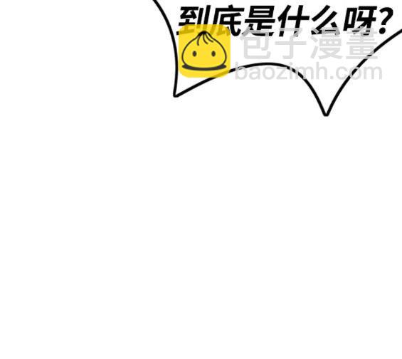 衝鋒衣 - 第4部63話(4/6) - 5