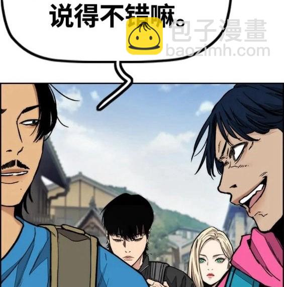 衝鋒衣 - 第4部63話(4/6) - 7