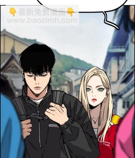 衝鋒衣 - 第4部63話(4/6) - 3