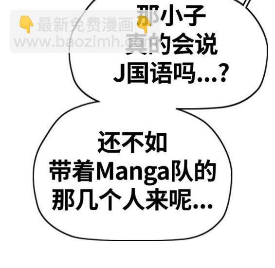 衝鋒衣 - 第4部63話(1/6) - 3