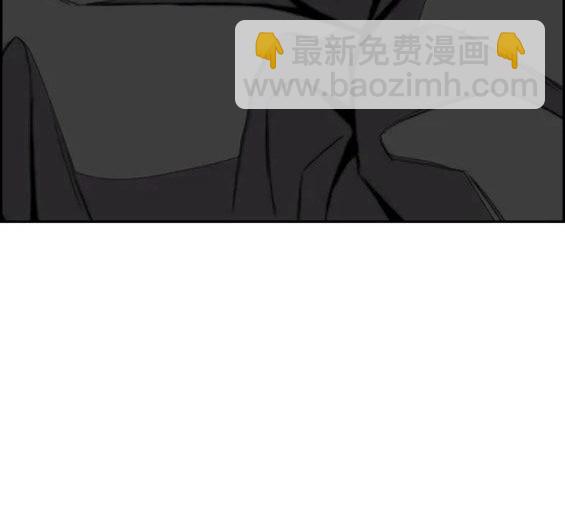 衝鋒衣 - 第4部63話(4/6) - 8