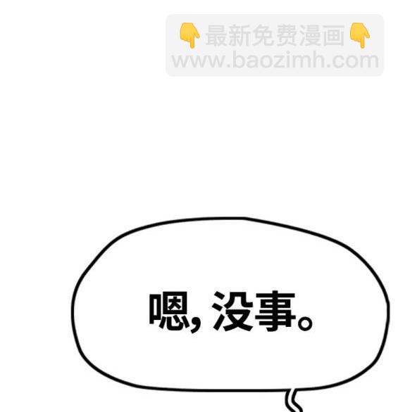 衝鋒衣 - 第4部63話(4/6) - 1