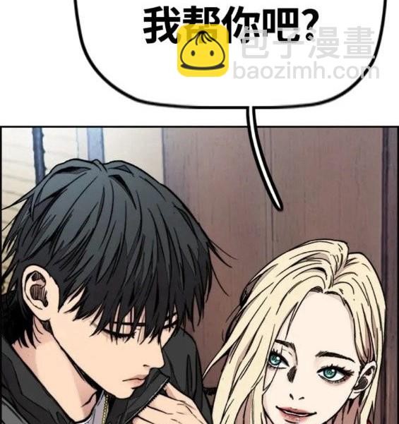 衝鋒衣 - 第4部63話(4/6) - 5