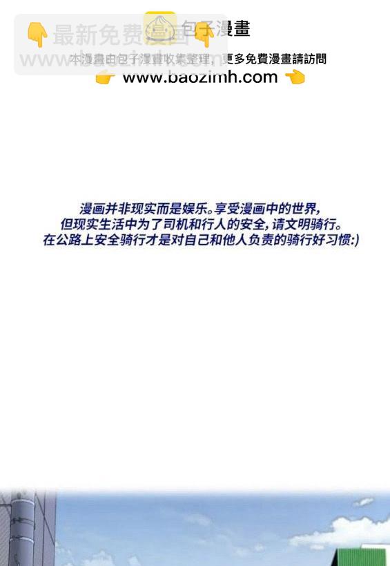 衝鋒衣 - 第4部63話(1/6) - 2