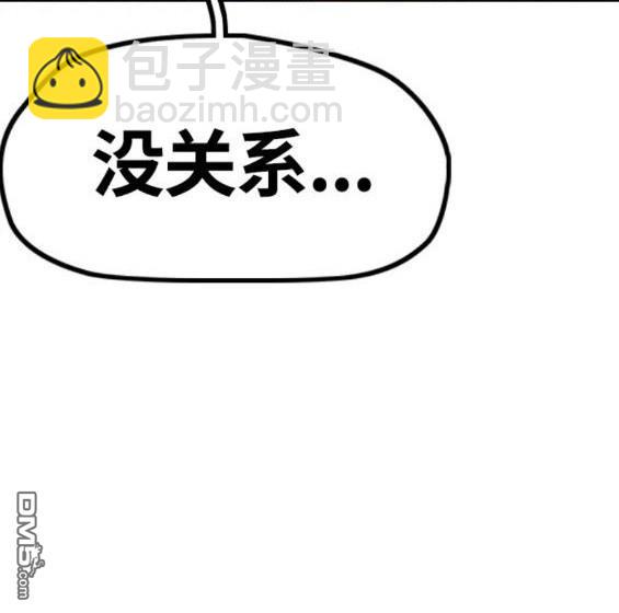 衝鋒衣 - 第4部63話(5/6) - 5