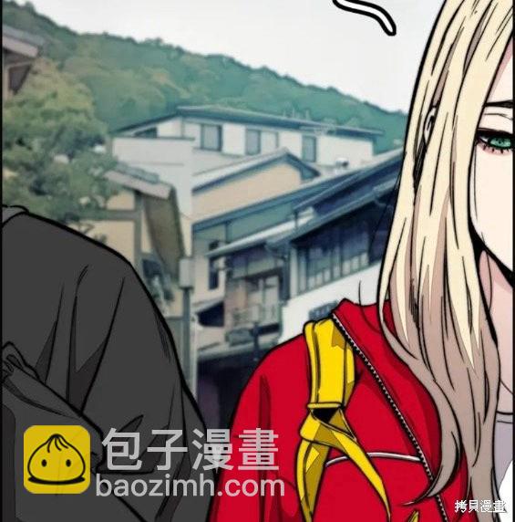 衝鋒衣 - 第4部63話(5/6) - 7