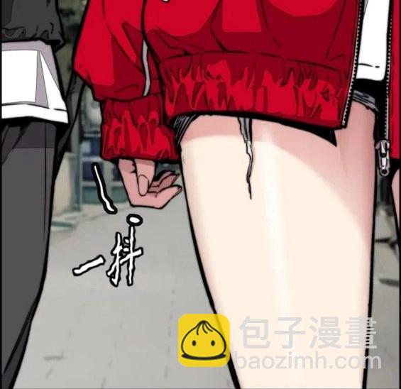 衝鋒衣 - 第4部63話(5/6) - 1