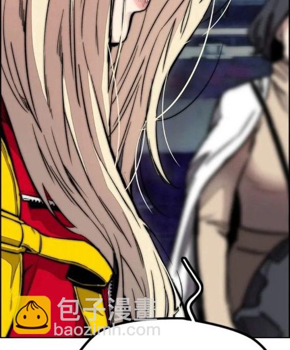 衝鋒衣 - 第4部63話(5/6) - 4