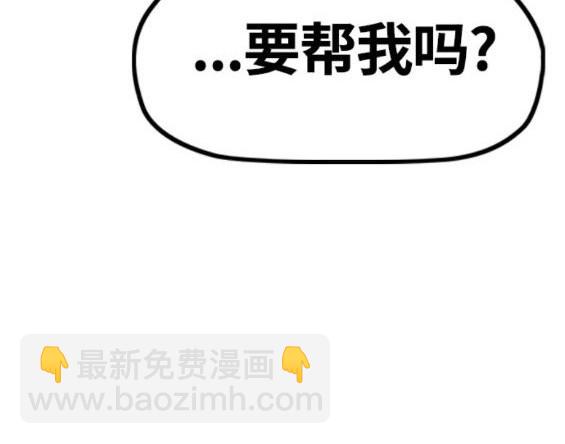 衝鋒衣 - 第4部63話(5/6) - 5