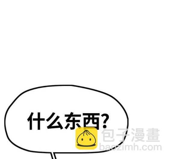 衝鋒衣 - 第4部63話(5/6) - 6