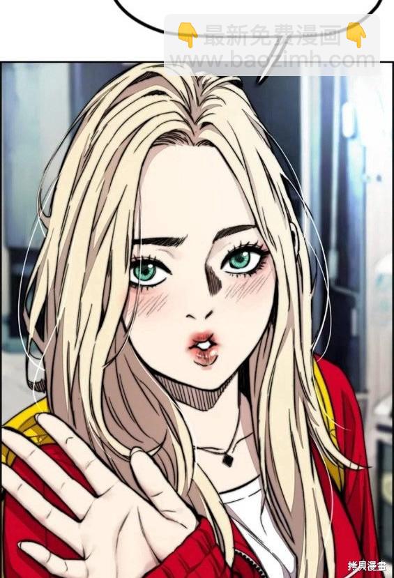 衝鋒衣 - 第4部63話(5/6) - 1