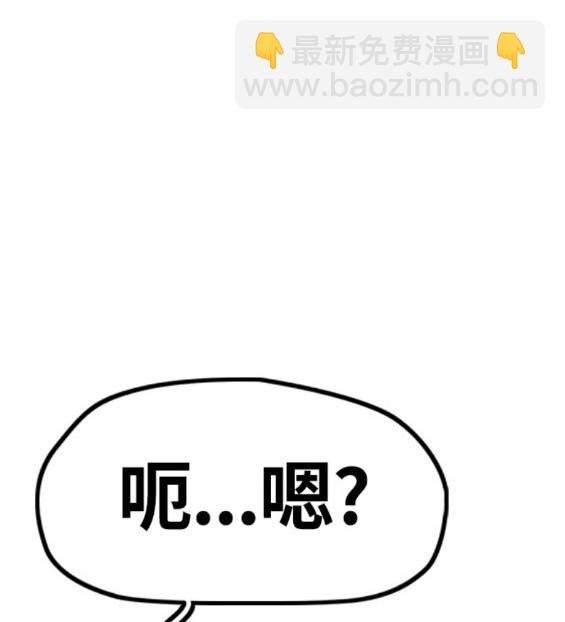 衝鋒衣 - 第4部63話(5/6) - 6