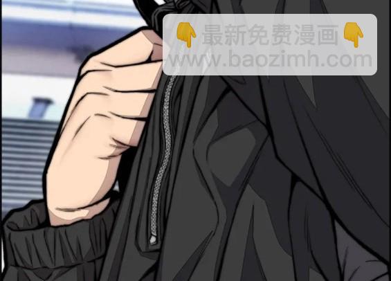 衝鋒衣 - 第4部63話(5/6) - 8