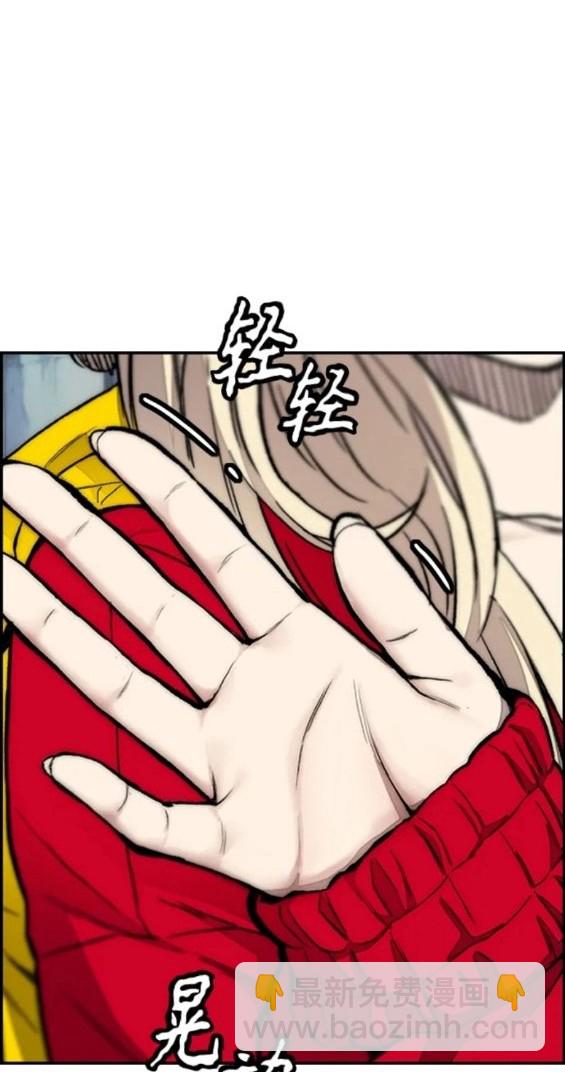 衝鋒衣 - 第4部63話(5/6) - 2