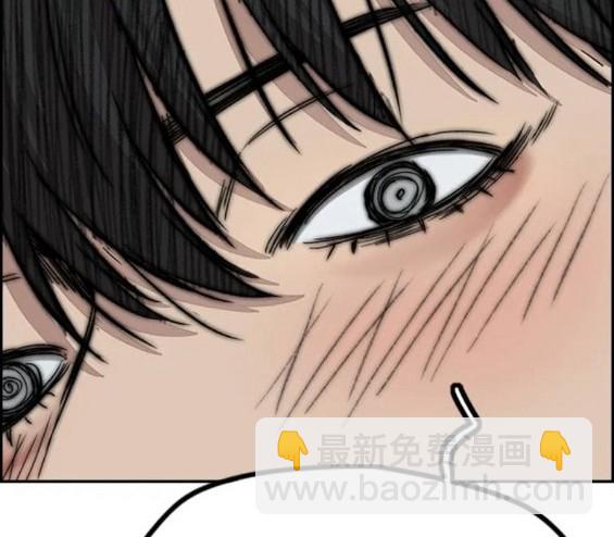 衝鋒衣 - 第4部63話(5/6) - 4