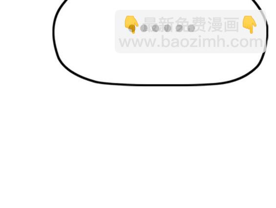 衝鋒衣 - 第4部63話(5/6) - 5