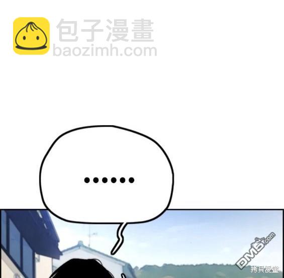 衝鋒衣 - 第4部63話(5/6) - 6