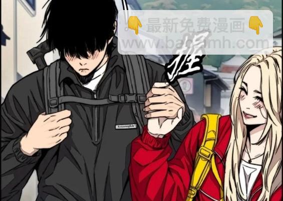 衝鋒衣 - 第4部63話(5/6) - 7