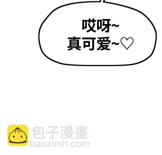 衝鋒衣 - 第4部63話(5/6) - 1