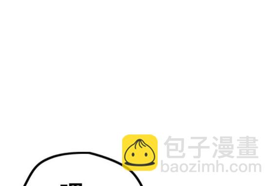 衝鋒衣 - 第4部63話(5/6) - 2