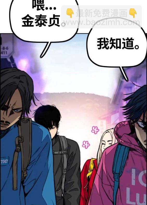 衝鋒衣 - 第4部63話(5/6) - 3