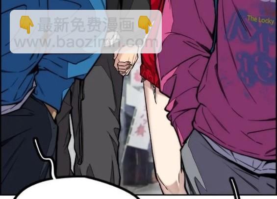 衝鋒衣 - 第4部63話(5/6) - 4