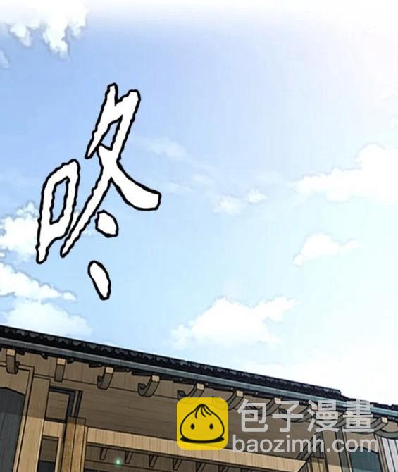 衝鋒衣 - 第4部63話(5/6) - 3