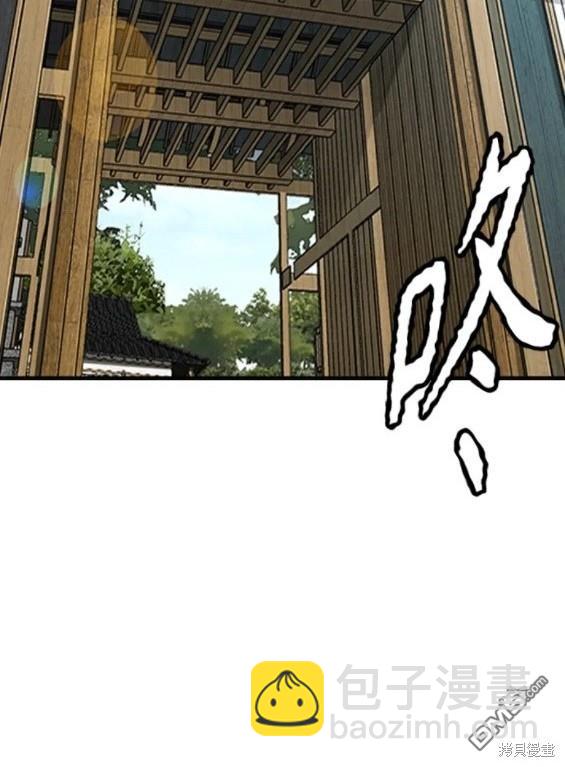 衝鋒衣 - 第4部63話(5/6) - 4