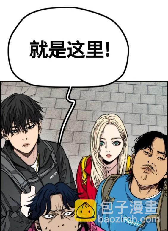 衝鋒衣 - 第4部63話(5/6) - 5