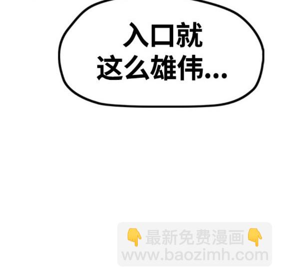 衝鋒衣 - 第4部63話(5/6) - 7