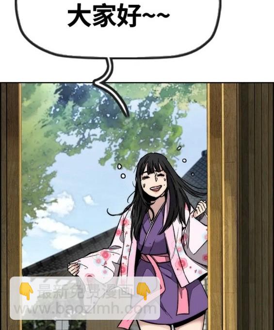 衝鋒衣 - 第4部63話(5/6) - 1