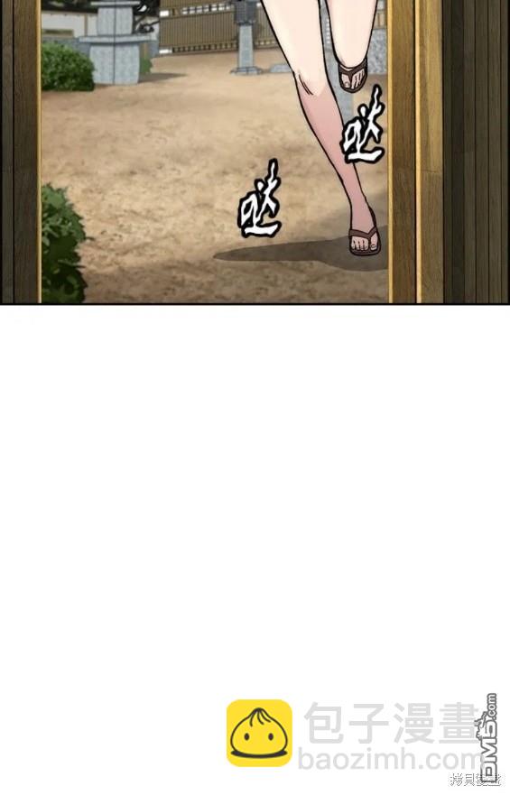 衝鋒衣 - 第4部63話(5/6) - 2