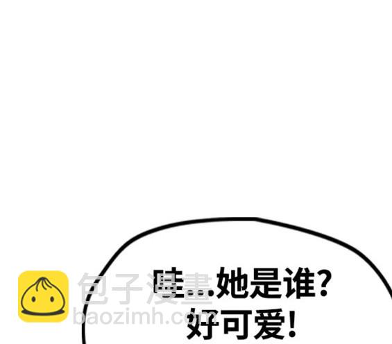 衝鋒衣 - 第4部63話(5/6) - 3