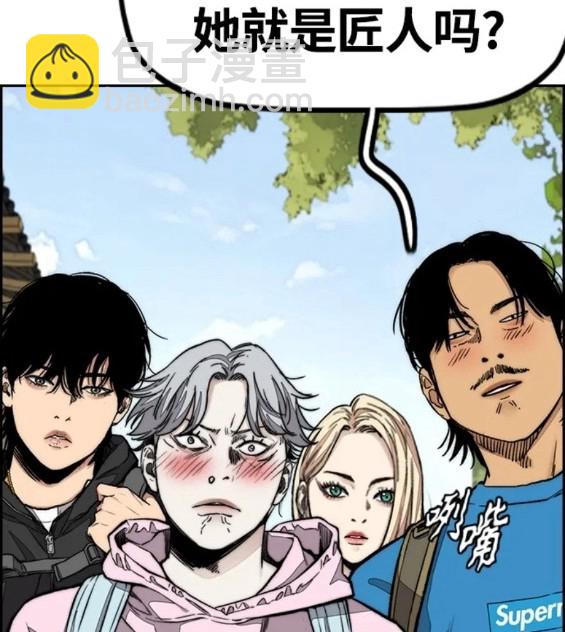 衝鋒衣 - 第4部63話(5/6) - 4