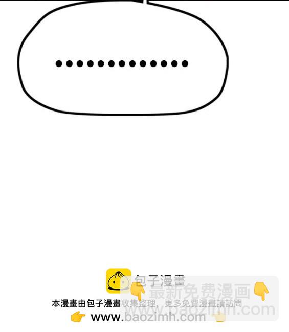 衝鋒衣 - 第4部63話(5/6) - 6