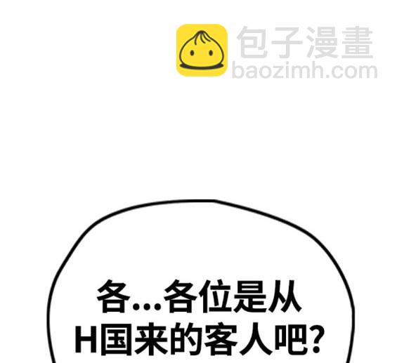 衝鋒衣 - 第4部63話(6/6) - 5