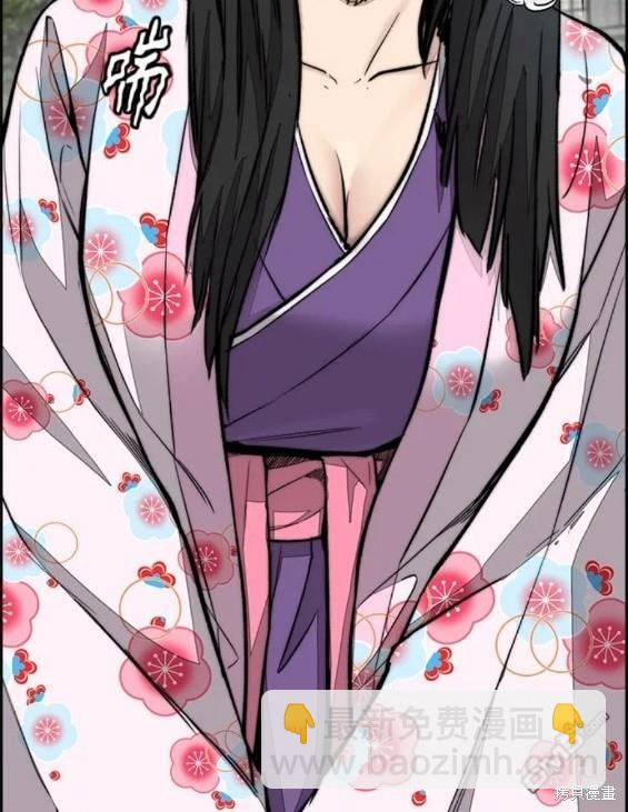 衝鋒衣 - 第4部63話(6/6) - 1