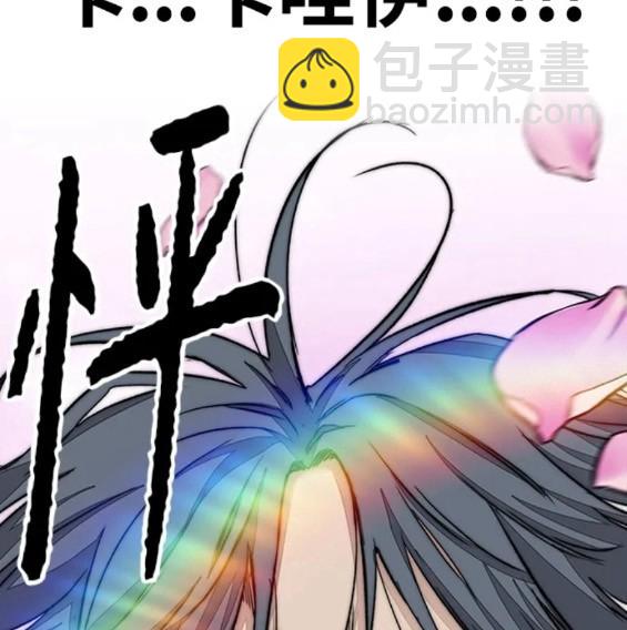 衝鋒衣 - 第4部63話(6/6) - 3