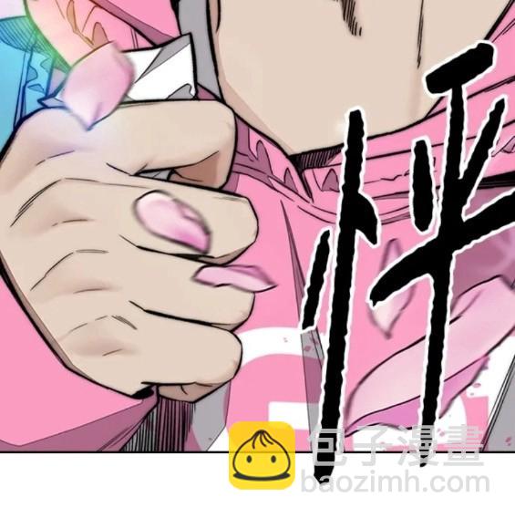 衝鋒衣 - 第4部63話(6/6) - 5