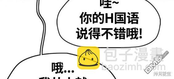 衝鋒衣 - 第4部63話(6/6) - 4