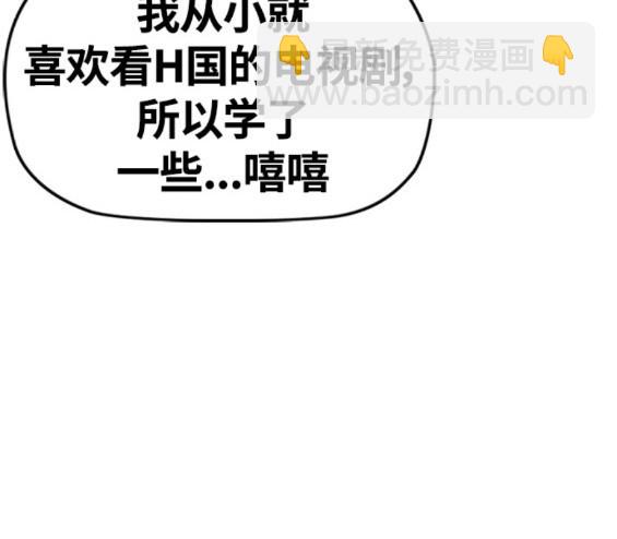 衝鋒衣 - 第4部63話(6/6) - 5