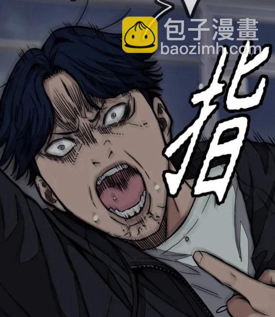 衝鋒衣 - 第4部63話(1/6) - 3