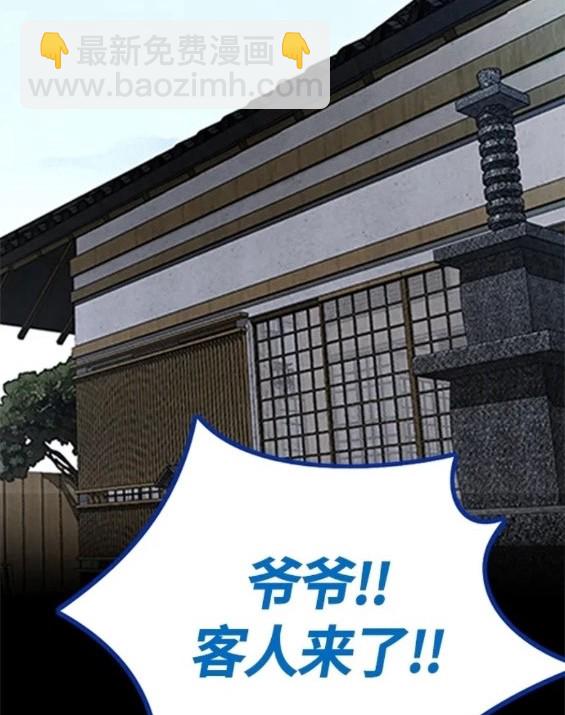 衝鋒衣 - 第4部63話(6/6) - 1