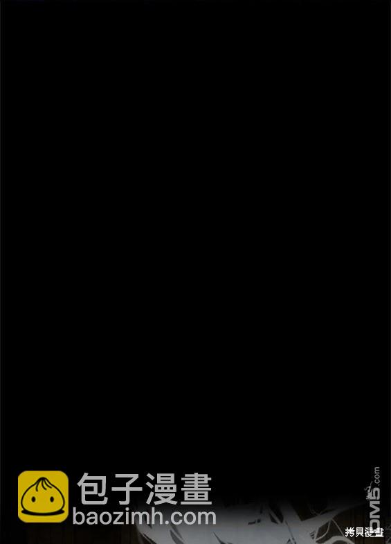 衝鋒衣 - 第4部63話(6/6) - 4