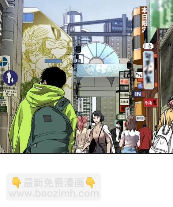 衝鋒衣 - 第4部63話(1/6) - 3