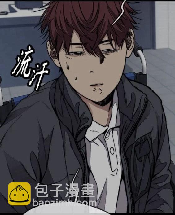 衝鋒衣 - 第4部63話(1/6) - 6